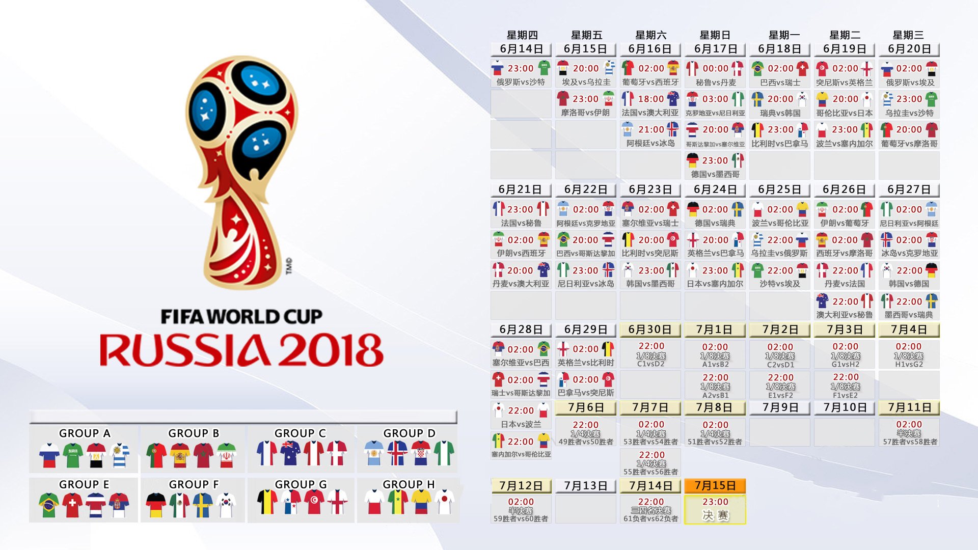 2026世界杯16个举办城市-七战定乾坤，极限引狂澜—JackeyLove归来即巅峰，MAD挑战终极极限